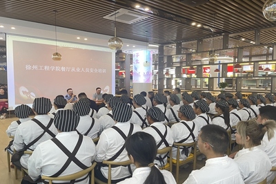 后勤管理处开展餐饮从业人员岗前培训